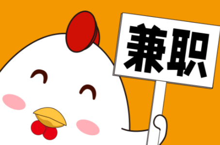 东明宝妈居家带娃线上兼职赚钱项目有哪些推荐 第1张 东明宝妈居家带娃线上兼职赚钱项目有哪些推荐 第1张