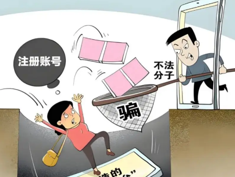 东明网上兼职被骗怎么解决